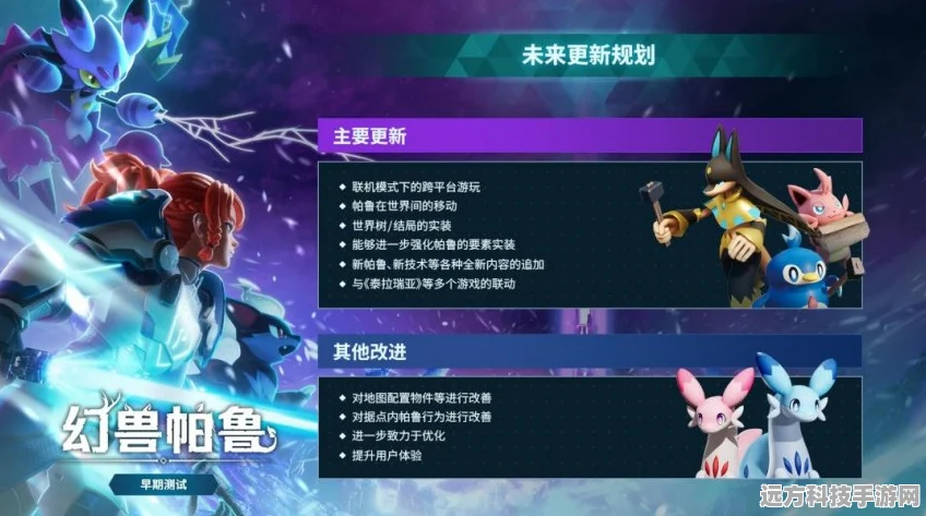 幻兽帕鲁存档消失之谜，原因与解决方案