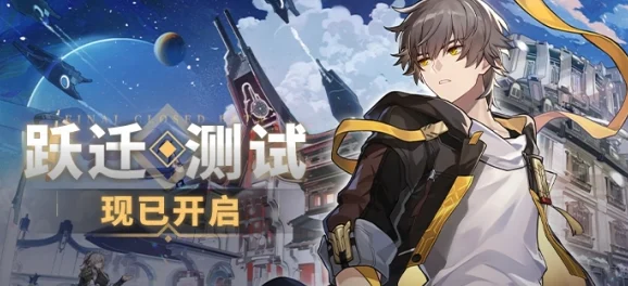 崩坏星穹铁道银河之星冒险全解析，伊甸园之东成就达成秘籍