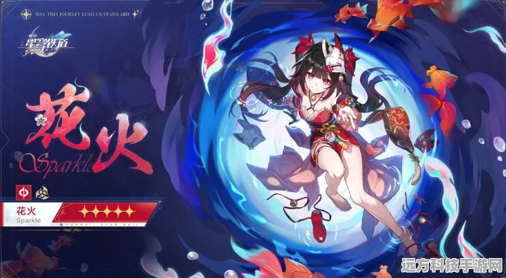崩坏星穹铁道银河之星冒险全解析，伊甸园之东成就达成秘籍