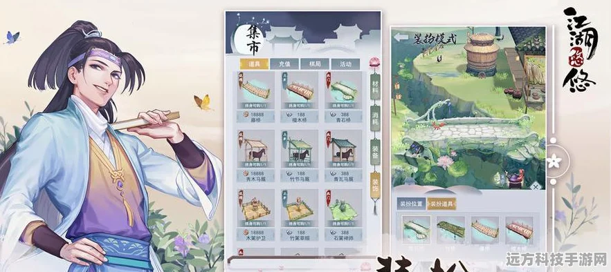 江湖悠悠，丹参作用全解析与获取攻略