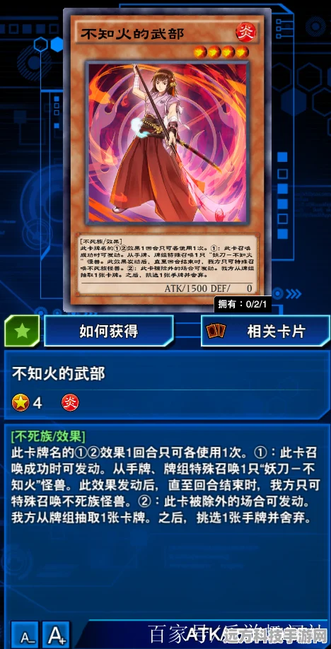游戏王决斗链接炎舞卡组深度解析，战斗与策略的完美融合