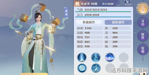 梦幻新诛仙杜必书获取全攻略，解锁方式与实战技巧