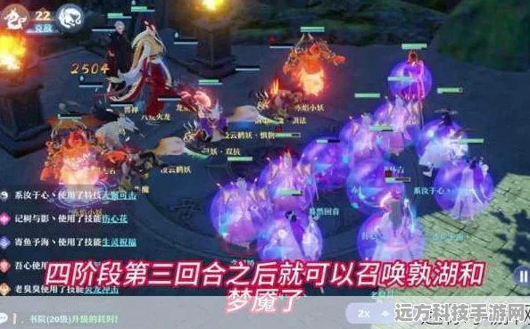 梦幻新诛仙杜必书获取全攻略，解锁方式与实战技巧