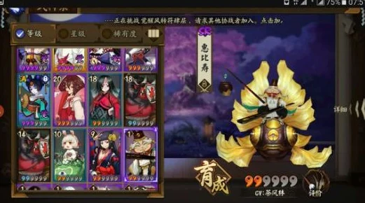 阴阳师手游新手SR卡精选，启程式神界的得力助手