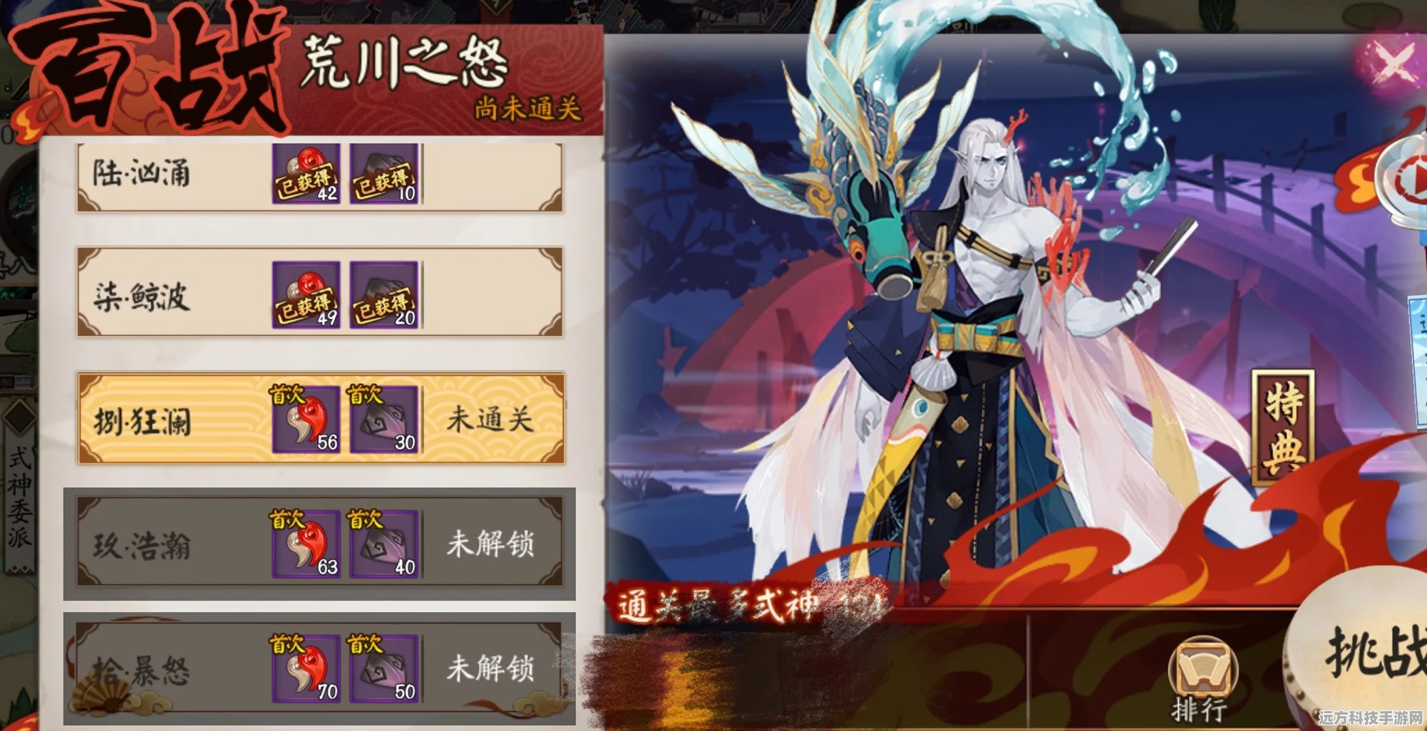 阴阳师手游新手SR卡精选，启程式神界的得力助手