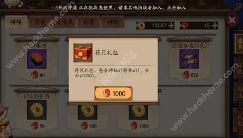 阴阳师手游新手SR卡精选，启程式神界的得力助手