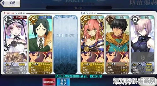 FGO，FZ复刻加成全攻略，仇阶安哥拉曼纽友情点深度解析