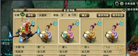 梦幻西游无底洞，归元圣印与葫芦的抉择