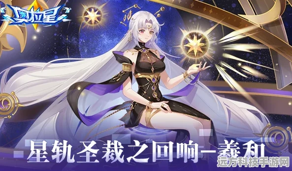 元梦之星新皮肤震撼登场，小乔琳琅生绝美降临，领取秘籍全公开！