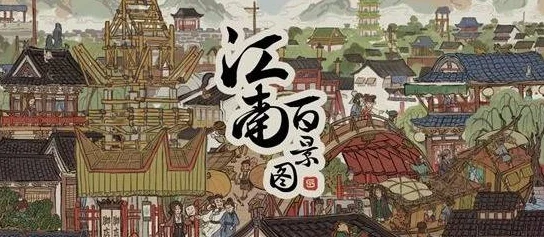 敖烈龙珠获取全攻略，江南百景图珍稀道具揭秘