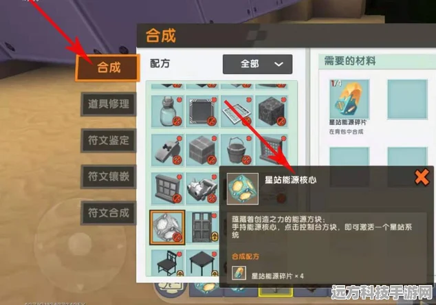 迷你世界钛合金块分解秘籍，打造顶级装备必备