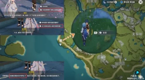 原神稻妻成就全解锁，挑战秘籍与攻略盛宴