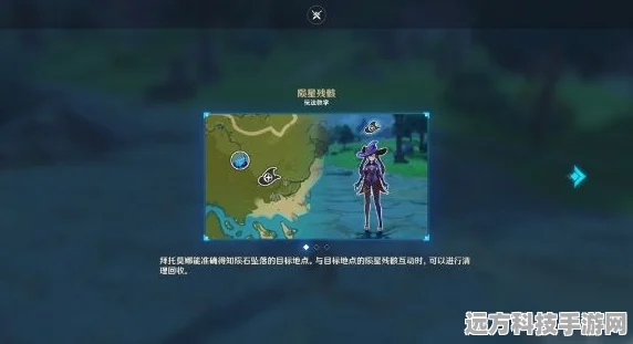 原神稻妻成就全解锁，挑战秘籍与攻略盛宴
