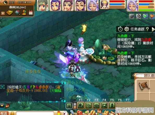 梦幻西游，九色鹿祥瑞与奇遇任务全解析