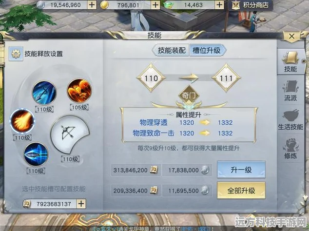 镇魔曲手游新手玩家快速升级秘籍大公开