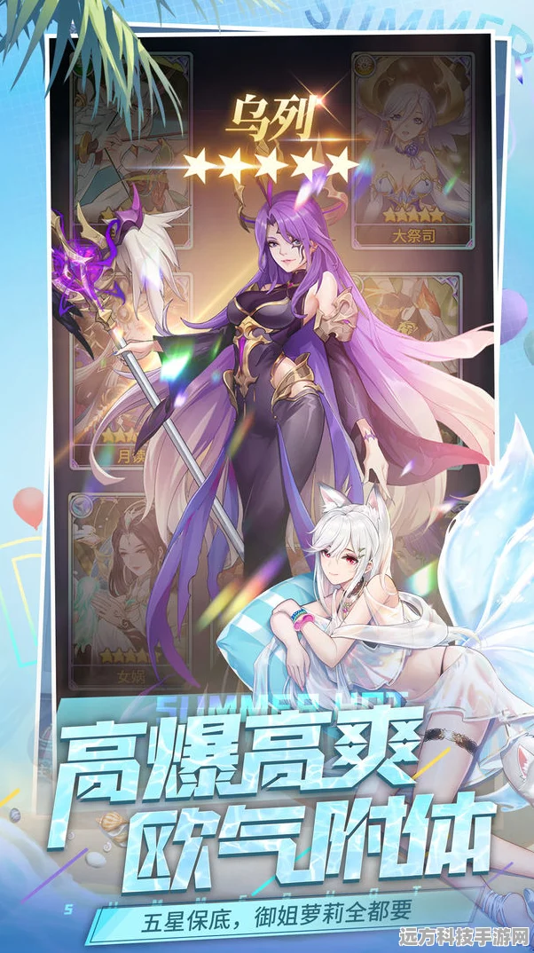 闪烁之光复苏之风兑换码大揭秘