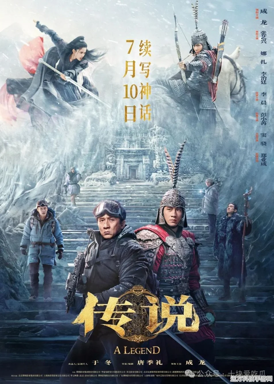 暗区突围市场风云再起，周一珍宝夜袭，你的传奇时刻即将开启！