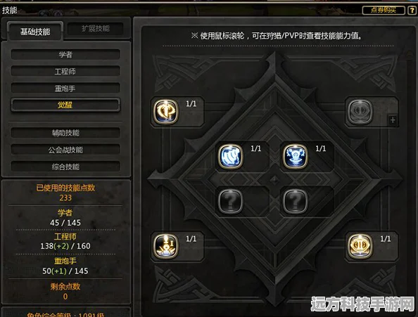 龙之谷手游深度探索，重炮手纹章搭配与技能加成