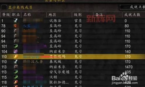 魔兽世界，详解退出公会的多种命令