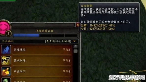 魔兽世界，详解退出公会的多种命令