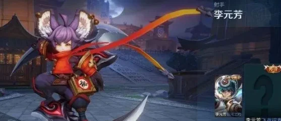 王者荣耀李元芳，密探的言辞与风采全解析