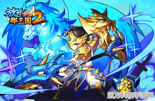 放开那三国2关羽8阶，解锁无双战魂的奥秘