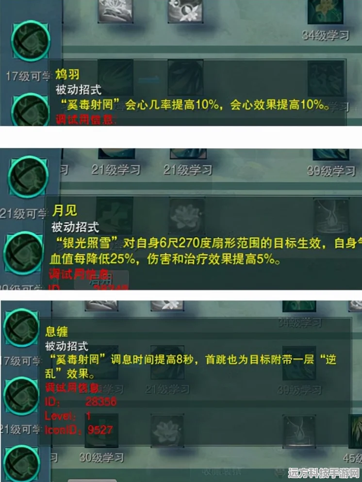 剑网3无界北天药宗，灵素奇穴高效输出手法全攻略