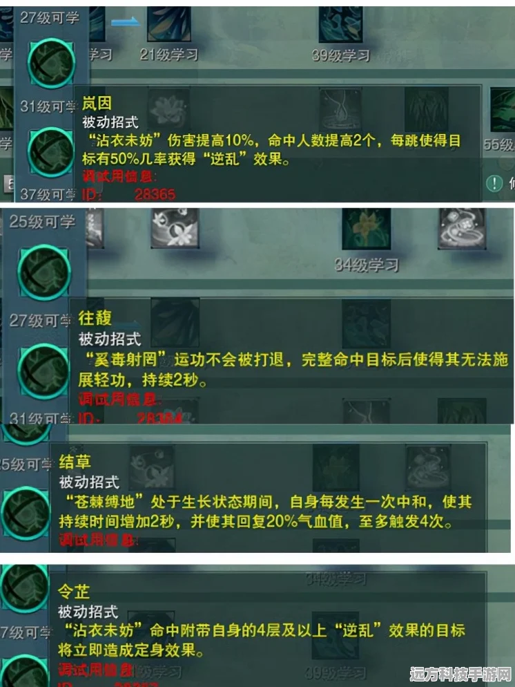 剑网3无界北天药宗，灵素奇穴高效输出手法全攻略