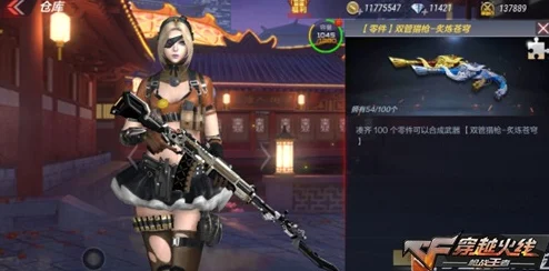 穿越火线超新星获取全攻略，解锁顶尖武器的秘密