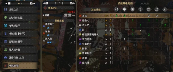 怪物猎人崛起，毕业双刀高手秘籍，解锁极致狩猎快感
