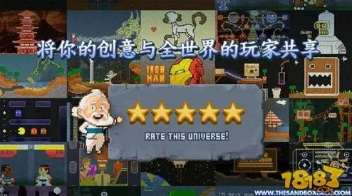 探索无限创意，迷你沙盒官网下载——开启你的超棒沙盒之旅