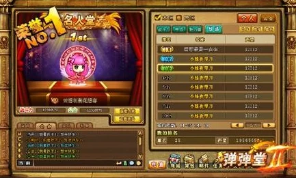 弹弹堂2，揭秘带伤害的时空套卡获取攻略