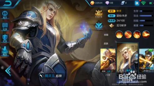 王者荣耀后羿出装攻略，打造极致伤害
