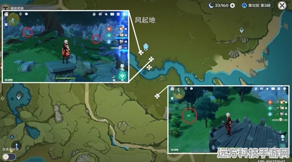 须弥木晶蝶寻觅指南，原神材料分布图全揭秘