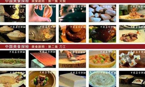 原神美食探索，杂菇荟萃制作秘籍，解锁味蕾新体验