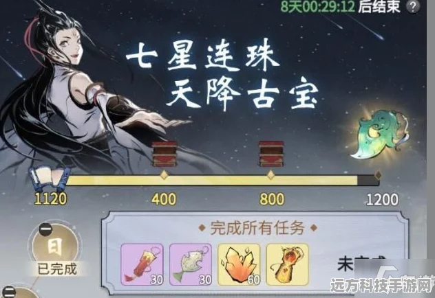 一念逍遥灵界神通选择全攻略