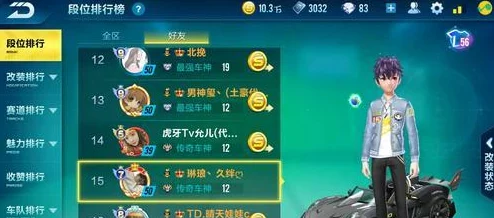 QQ飞车提升段位，简单有效的练习秘籍