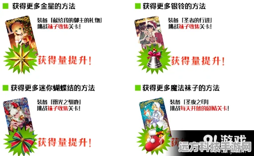 FGO铃鸣之枝获取与兑换全攻略，资深玩家必备指南