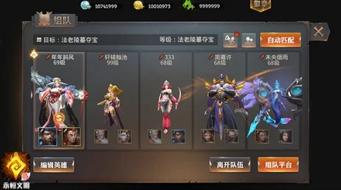 永恒文明，揭秘击杀羽蛇神的终极策略