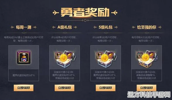 DNF勇士币兑换指南，资深玩家教你如何选