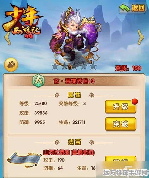 少年西游记最新礼包码大放送，速来领取！