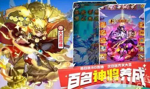 少年西游记最新礼包码大放送，速来领取！