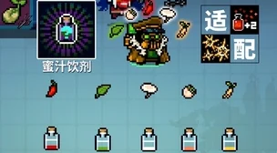 元气骑士蜜汁饮剂解锁全攻略，实战技巧大揭秘