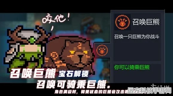 元气骑士蜜汁饮剂解锁全攻略，实战技巧大揭秘