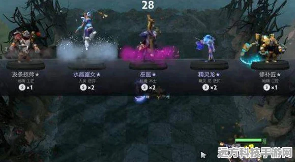 云顶之弈与Dota2自走棋，两大自走棋巨头的差异化体验