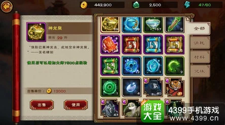 功夫熊猫大师之旅，揭秘灵珠获取与力量奥秘