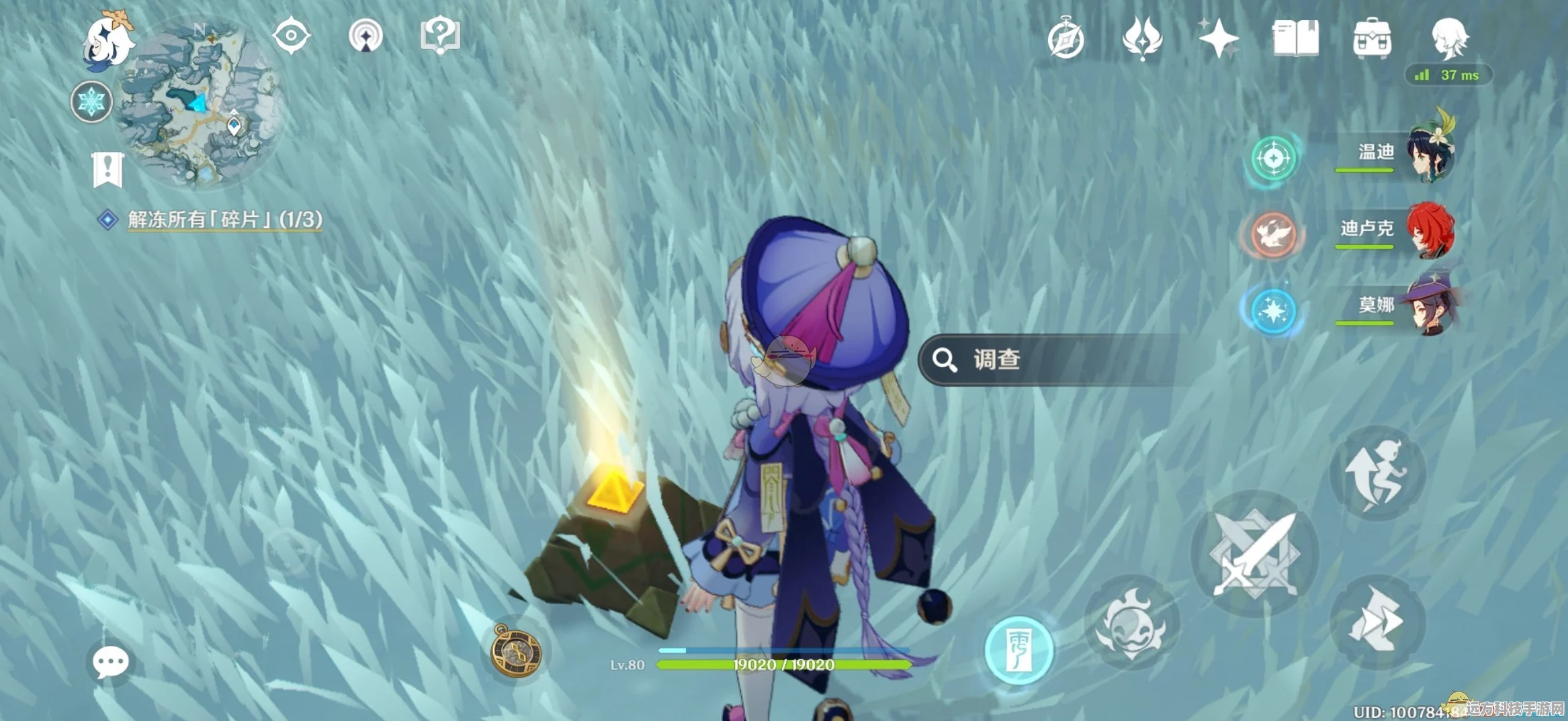 原神雪山大勘测，解锁龙脊雪山探险之旅的钥匙