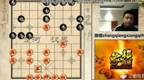 张强象棋世界，棋盘上的智者交锋，策略与智慧的双重盛宴