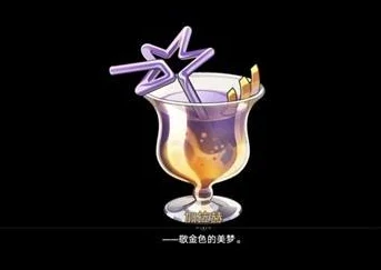 崩坏星穹铁道加拉赫调酒，解锁全结局的秘籍