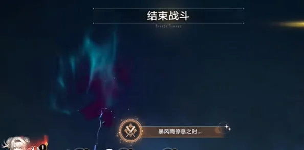 崩坏星穹铁道加拉赫调酒，解锁全结局的秘籍